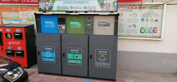 智能垃圾分類(lèi)箱