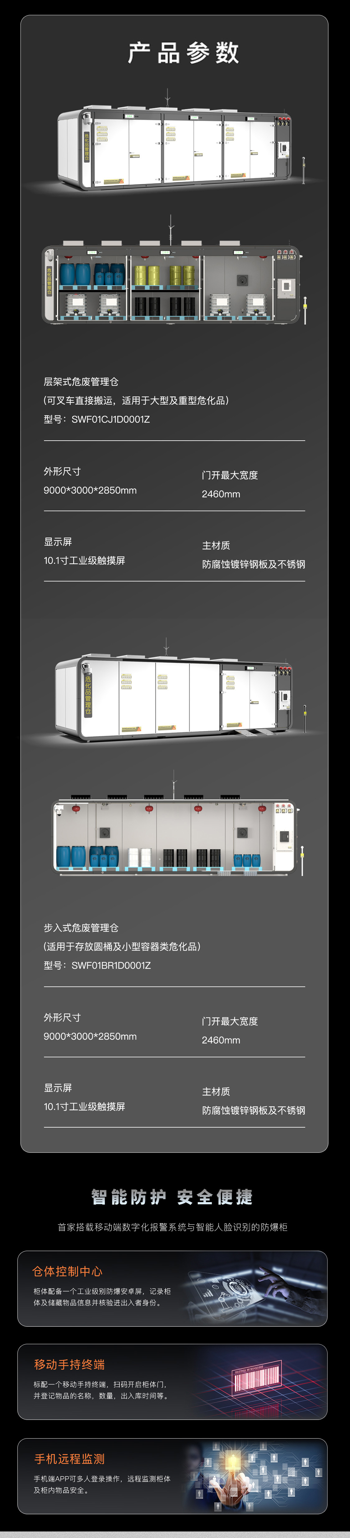 ?；饭褡雍?公司廠房_02.jpg